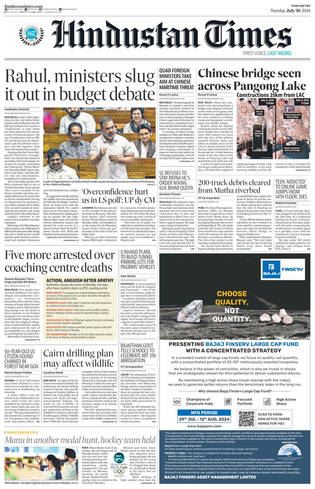 Hindustan Times Pune