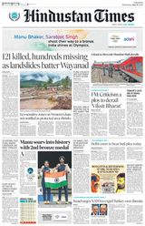 Hindustan Times Pune - July 31, 2024 July 31, 2024
