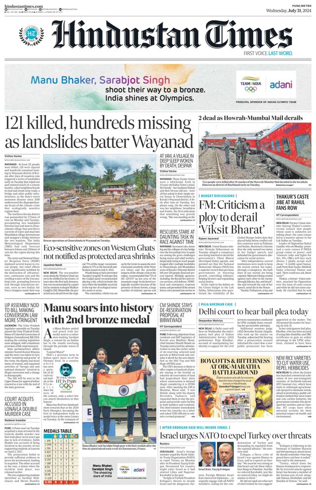 Hindustan Times Pune
