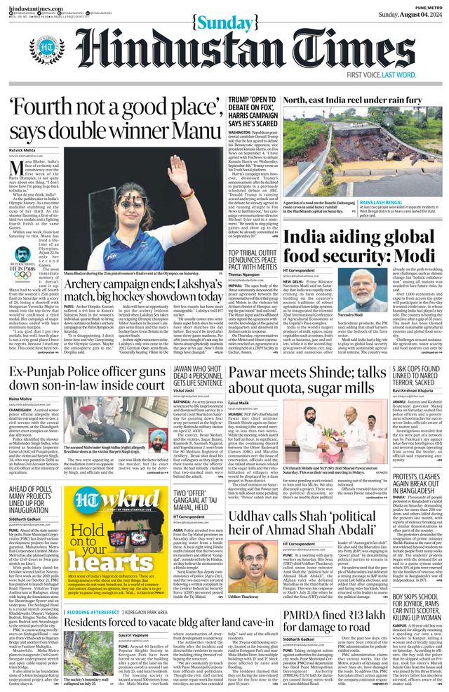 Hindustan Times Pune