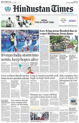 Hindustan Times Pune - August 05, 2024 August 05, 2024