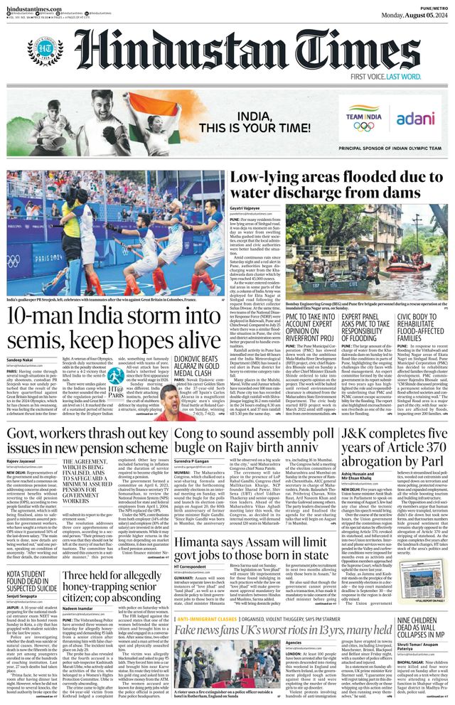 Hindustan Times Pune