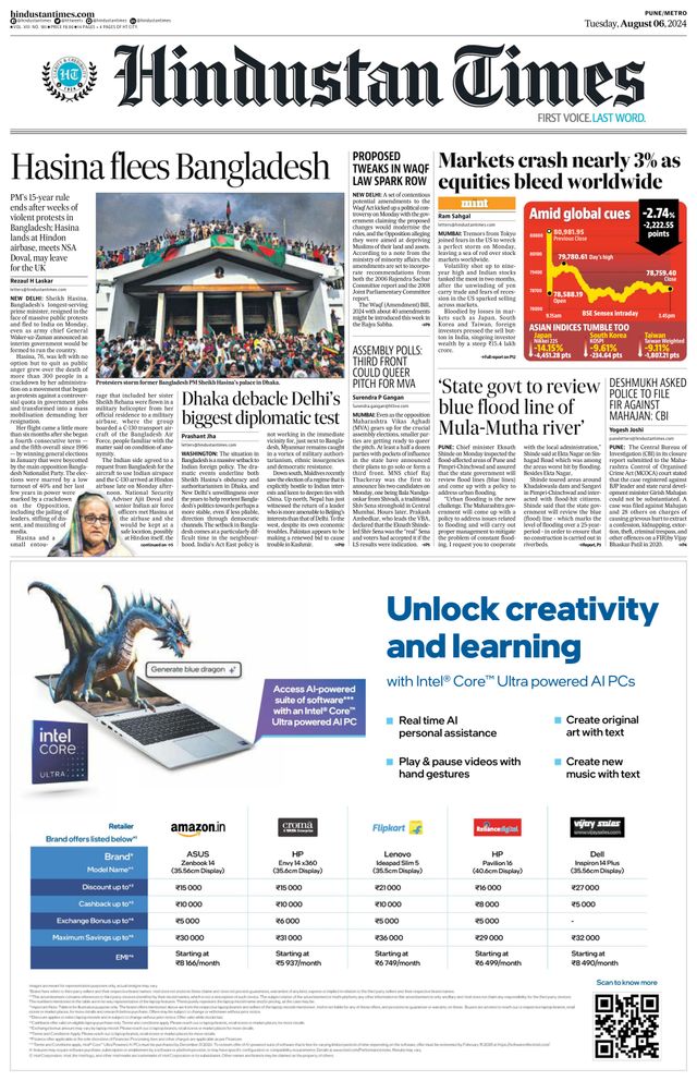 Hindustan Times Pune