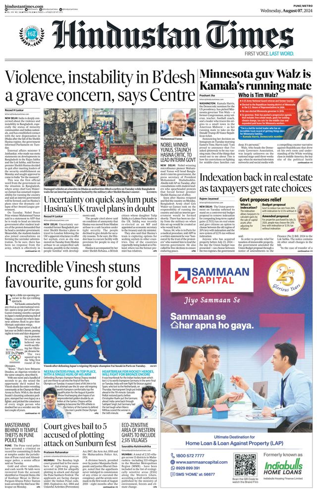 Hindustan Times Pune