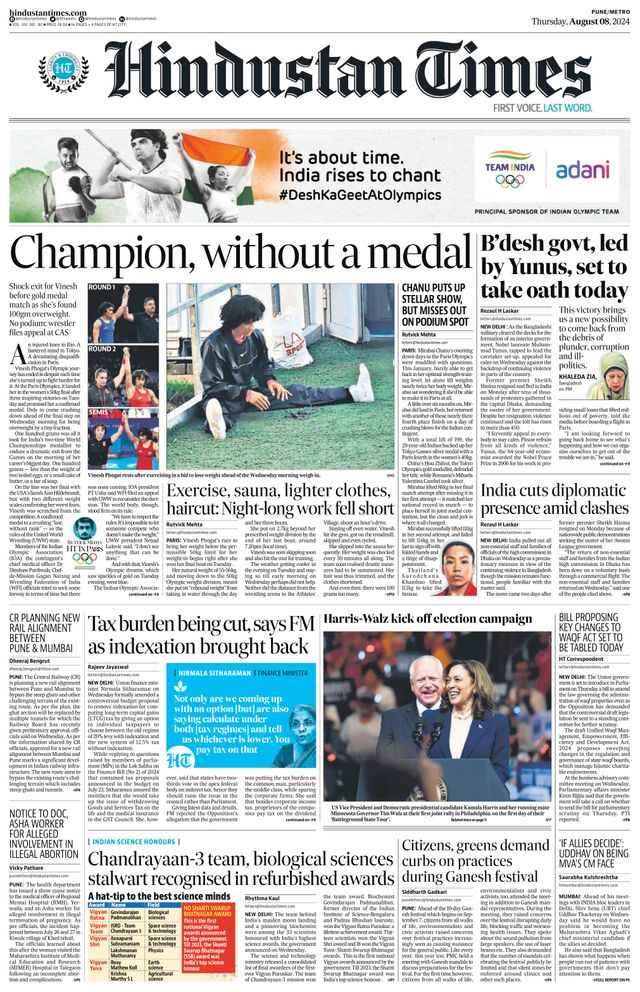 Hindustan Times Pune