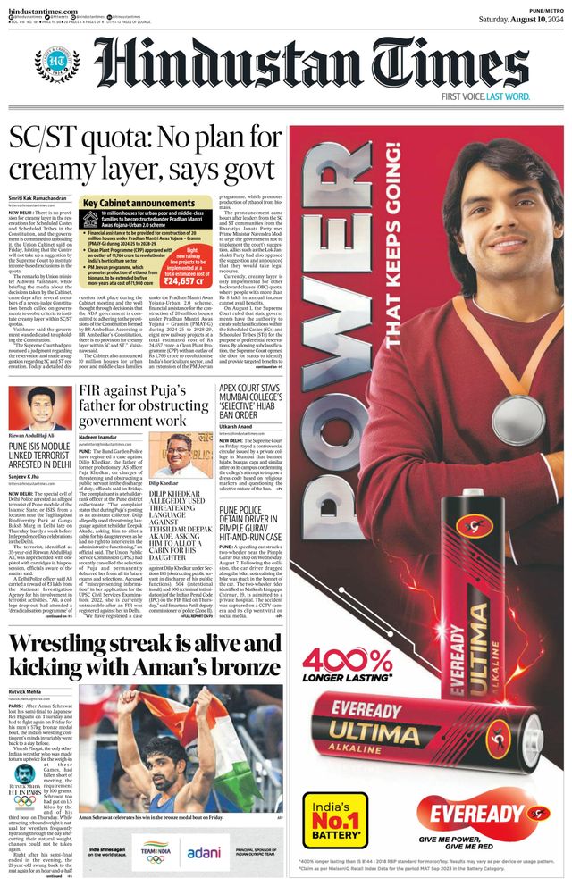 Hindustan Times Pune