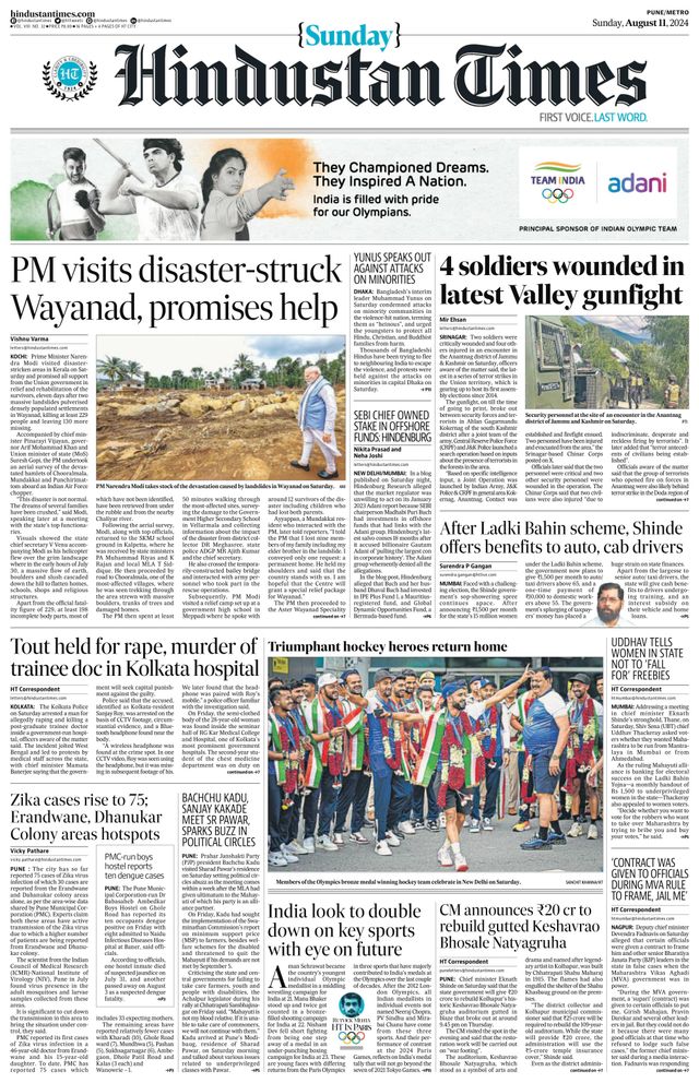 Hindustan Times Pune