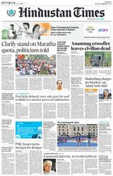 Hindustan Times Pune - August 12, 2024 August 12, 2024