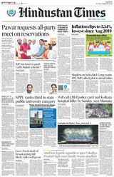 Hindustan Times Pune - August 13, 2024 August 13, 2024