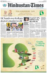 Hindustan Times Pune - August 14, 2024 August 14, 2024