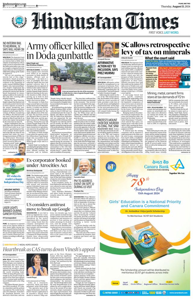 Hindustan Times Pune