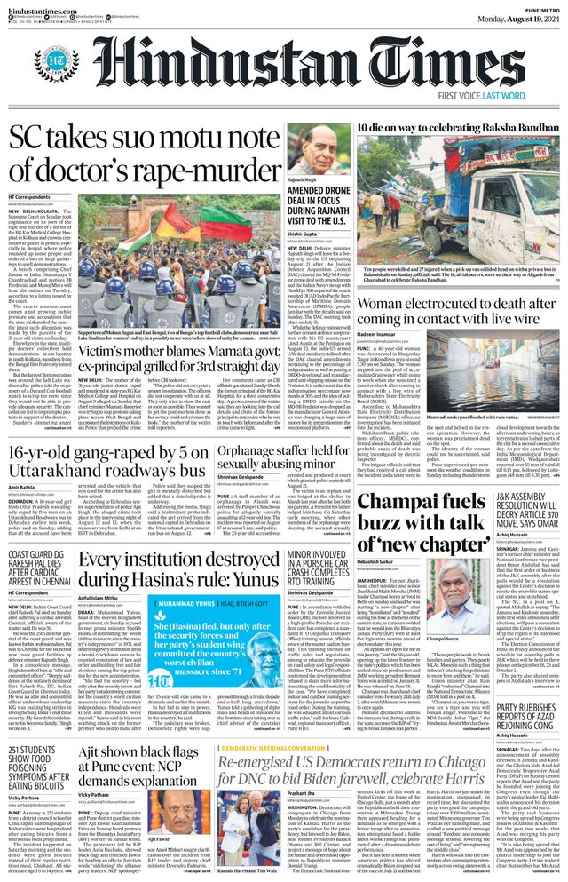 Hindustan Times Pune