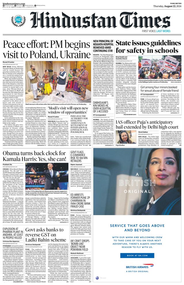 Hindustan Times Pune
