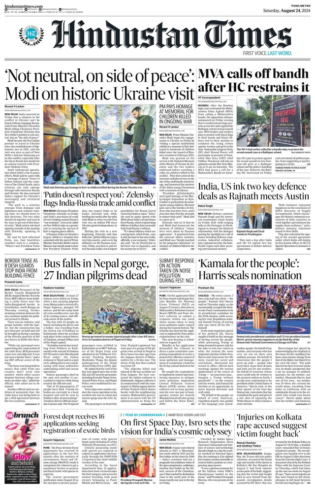 Hindustan Times Pune