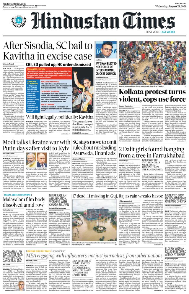 Hindustan Times Pune