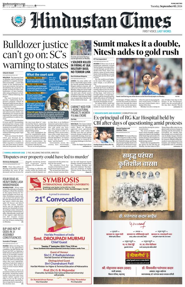 Hindustan Times Pune