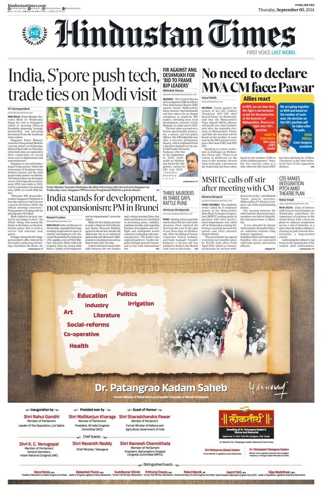 Hindustan Times Pune