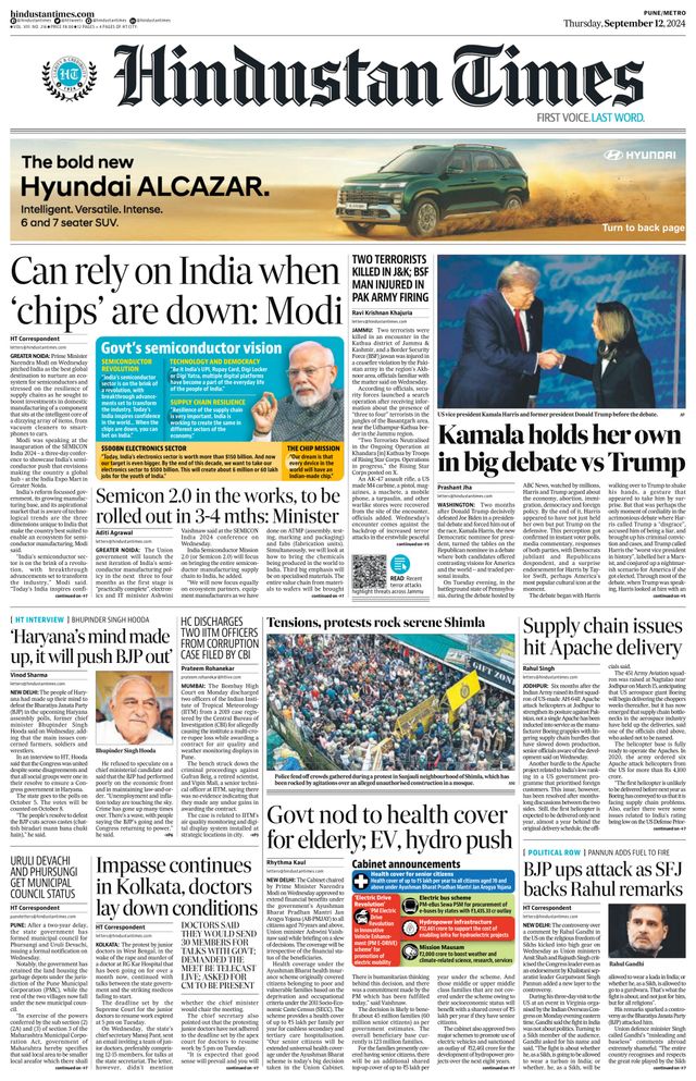 Hindustan Times Pune