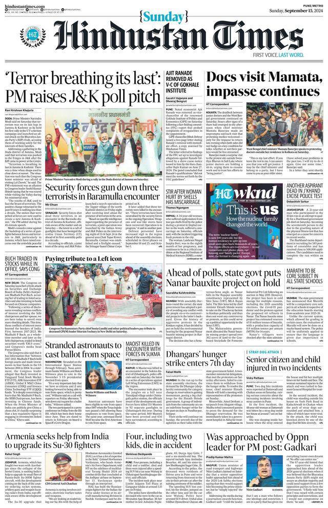Hindustan Times Pune