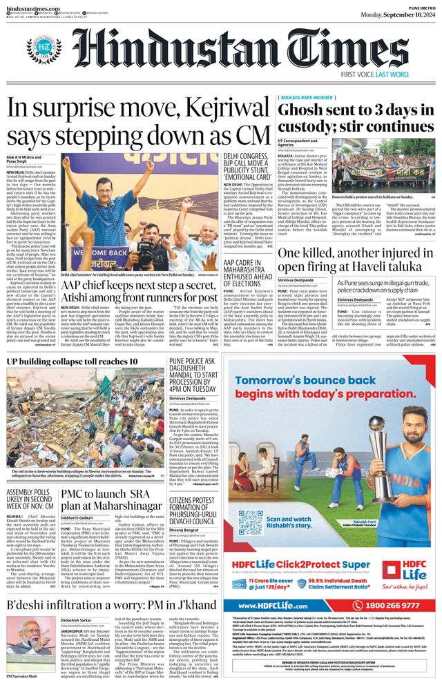 Hindustan Times Pune