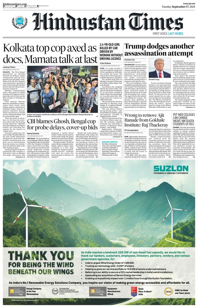 Hindustan Times Pune