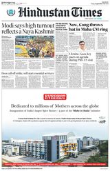 Hindustan Times Pune - September 20, 2024 September 20, 2024