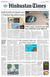 Hindustan Times Pune - September 21, 2024 September 21, 2024