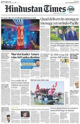 Hindustan Times Pune - September 23, 2024 September 23, 2024