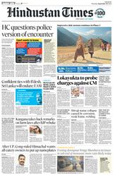 Hindustan Times Pune - September 26, 2024 September 26, 2024