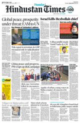 Hindustan Times Pune - September 29, 2024 September 29, 2024
