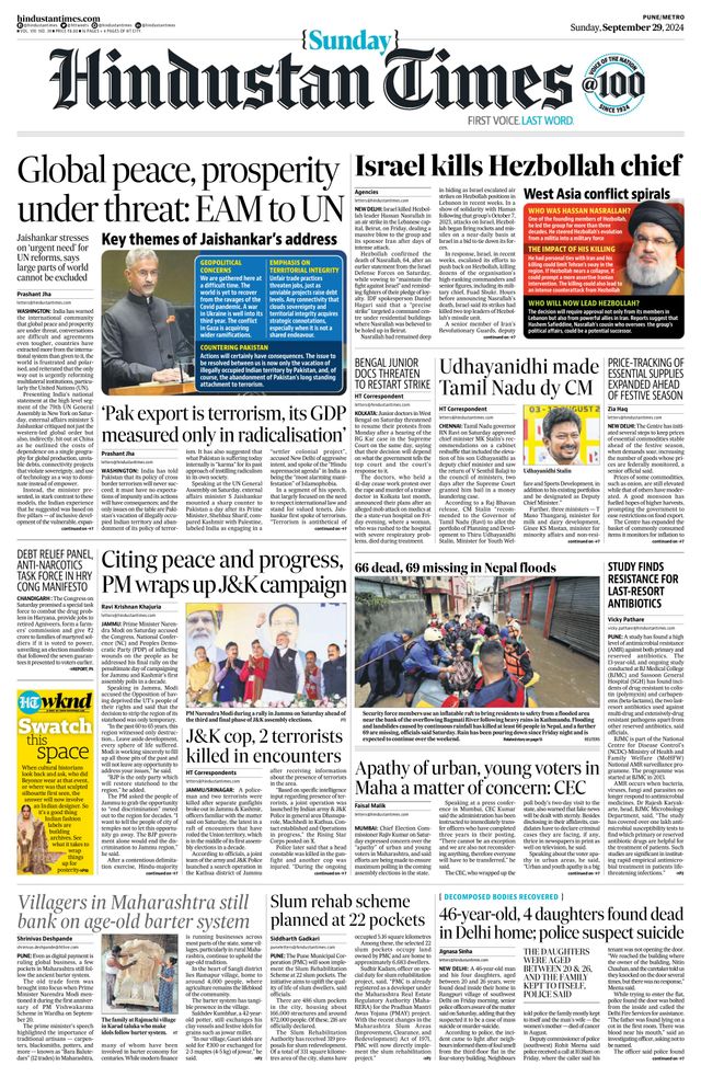 Hindustan Times Pune