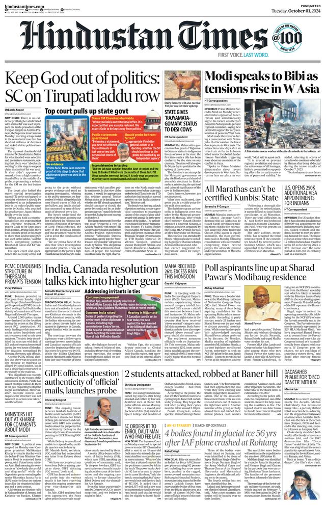 Hindustan Times Pune