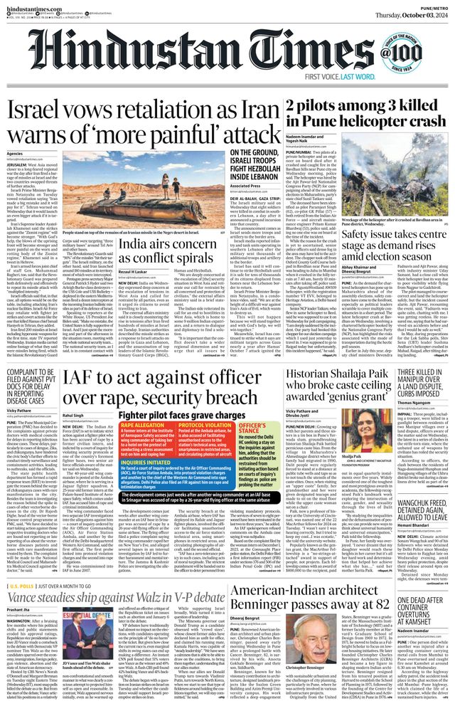 Hindustan Times Pune