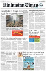 Hindustan Times Pune - October 04, 2024 October 04, 2024
