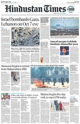 Hindustan Times Pune - October 07, 2024 October 07, 2024