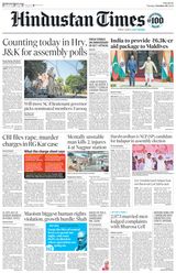 Hindustan Times Pune - October 08, 2024 October 08, 2024