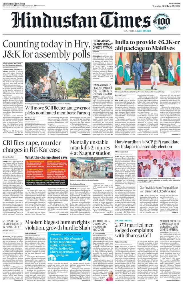 Hindustan Times Pune