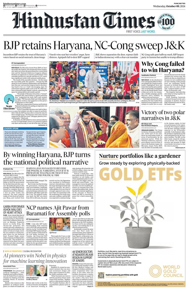 Hindustan Times Pune