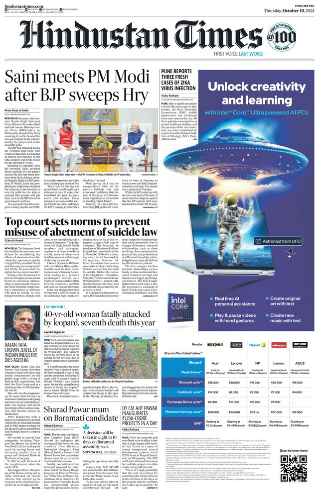 Hindustan Times Pune