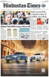Hindustan Times Pune - October 11, 2024 October 11, 2024