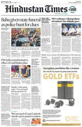 Hindustan Times Pune - October 14, 2024 October 14, 2024
