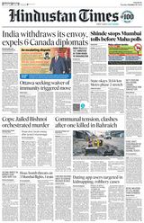 Hindustan Times Pune - October 15, 2024 October 15, 2024