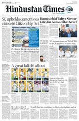Hindustan Times Pune - October 18, 2024 October 18, 2024