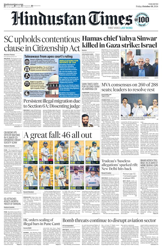 Hindustan Times Pune