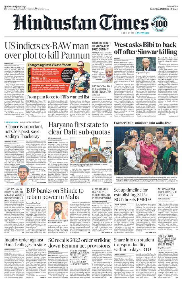 Hindustan Times Pune