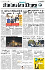 Hindustan Times Pune - October 20, 2024 October 20, 2024