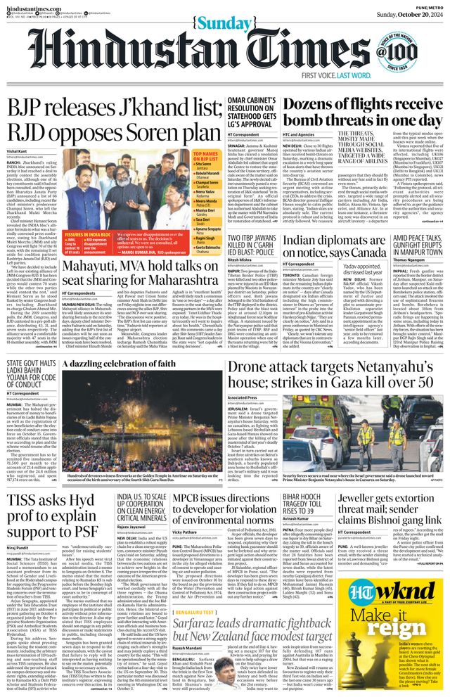 Hindustan Times Pune
