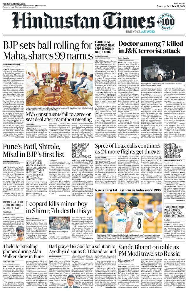 Hindustan Times Pune