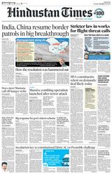 Hindustan Times Pune - October 22, 2024 October 22, 2024