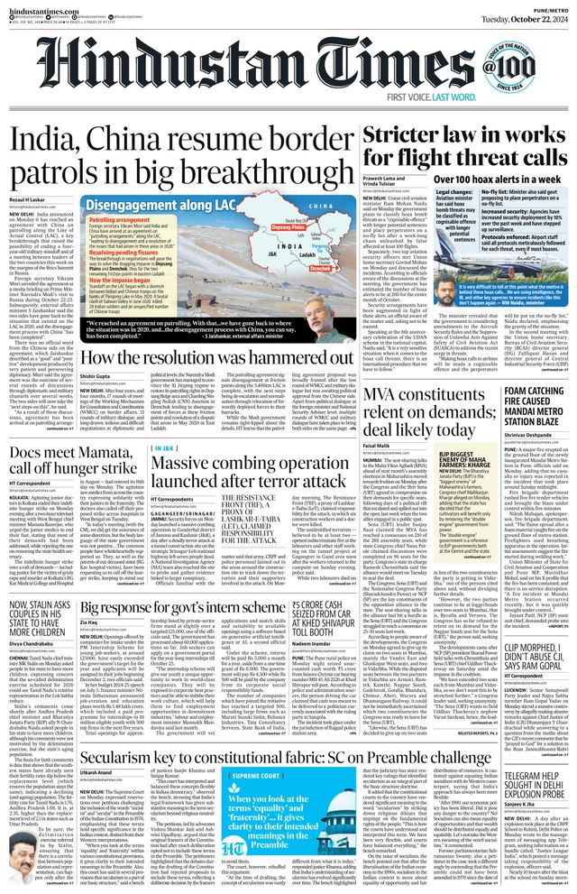 Hindustan Times Pune